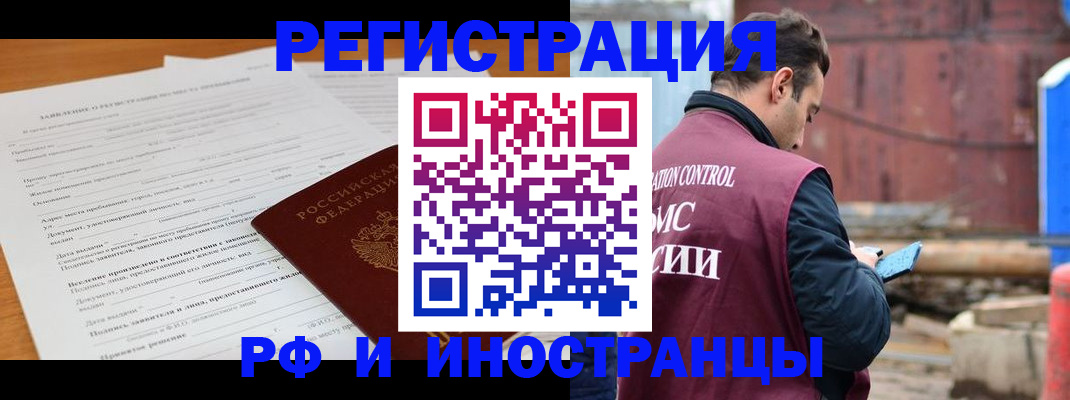 регистрация для дет. сада в Ярославской области